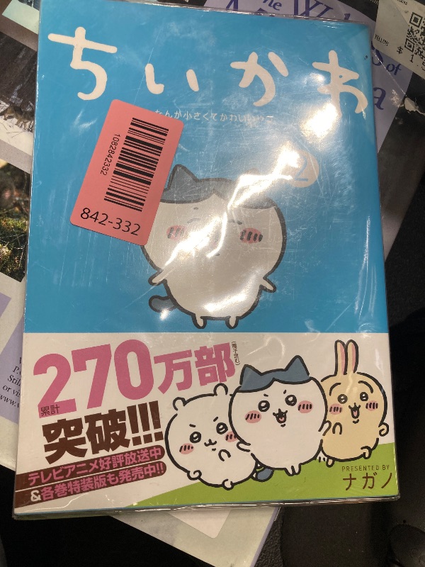 Photo 1 of ???? ?????????????(2) (???KC) ???? – 2021/8/23