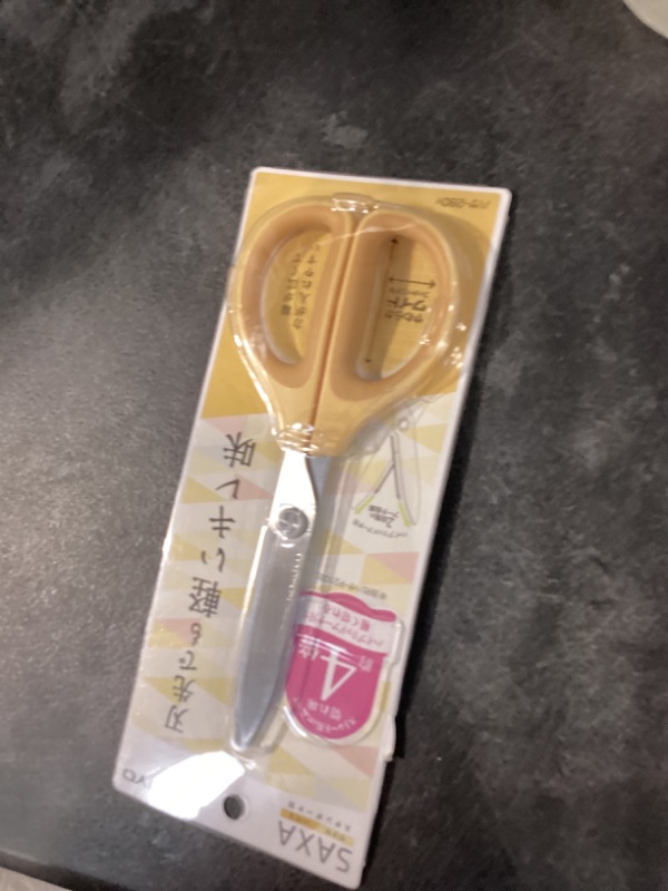 Photo 1 of Kokuyo Saxa Glueless Scissors, Yellow, 3D Blade, Symmetrical Handle for Both Right-hand and Left-hand, with Safety Cap, Japan Import (HASA-P280Y)