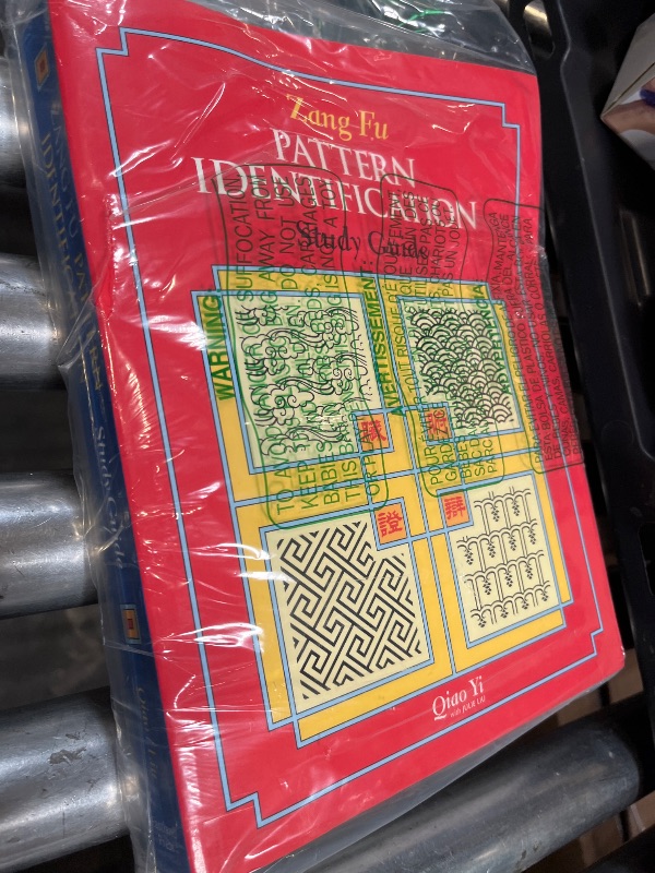 View 2 of **USED, DAMAGED** Zang Fu Pattern Identification Study Guide