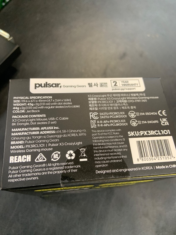 Photo 1 of Pulsar Gaming Gears X3 Crazylight Wireless Gaming Mouse