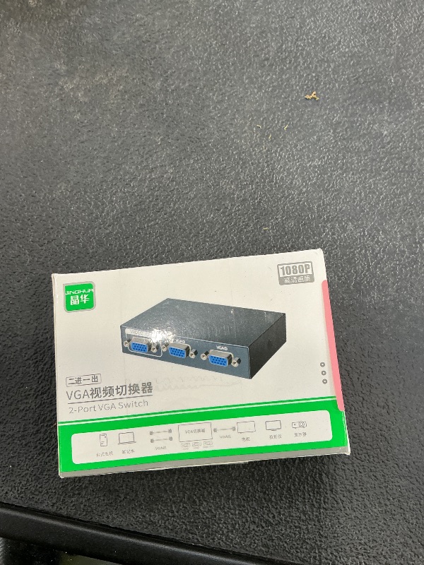 Photo 1 of XMSJSIY VGA Switch Box - 2 in 1 Out, 1080p