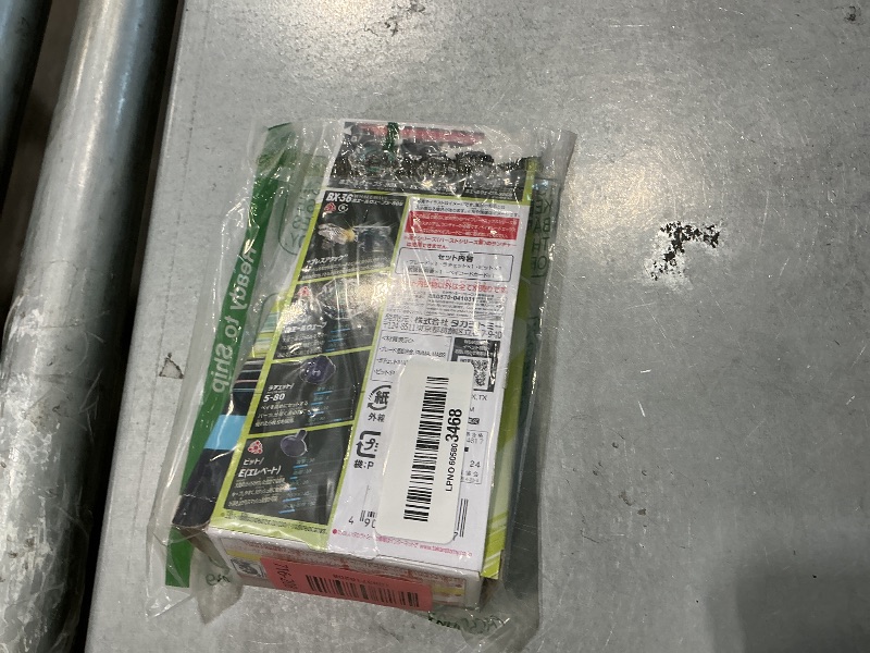 Photo 1 of (TAKARA TOMY) Beyblade X Random Booster Whale Wave Select BX-36