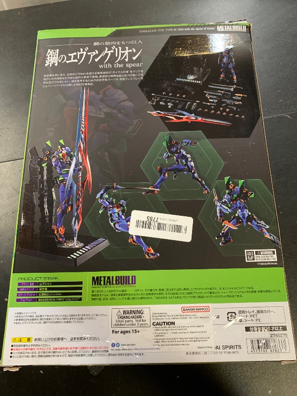 Photo 1 of TAMASHII NATIONS - Evangelion - Evangelion Test Type-01 30th with The Spear of Gaius Metal Build Action Figure