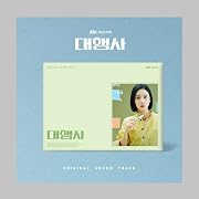 Photo 1 of JTBC Drama - Agency OST CD