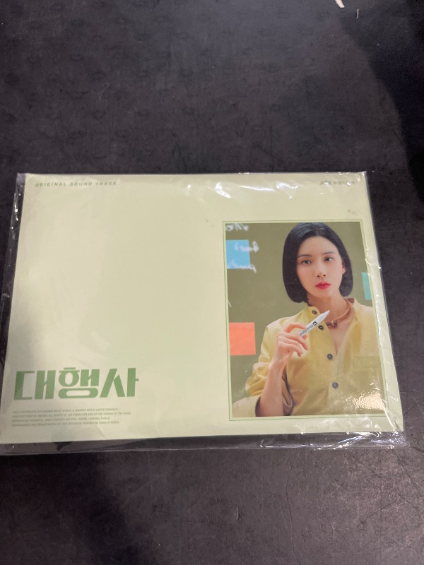 View 2 of JTBC Drama -  Agency OST CD