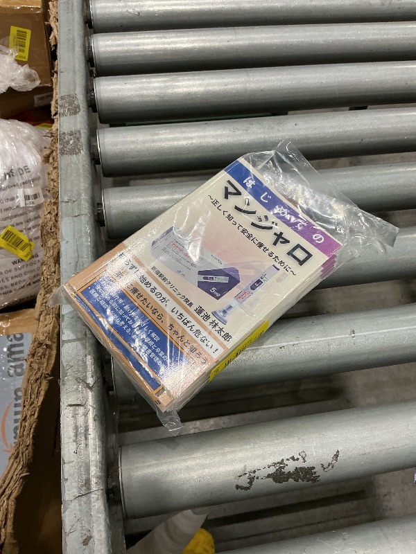 Photo 1 of ??????????: ??????????????? (Japanese Edition) (7 count)