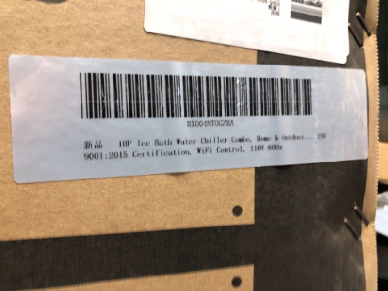 Photo 1 of ***FACTORY SEALED***GRAT 1.5HP Chiller for Cold Plunge Tub, Cools to 36°F