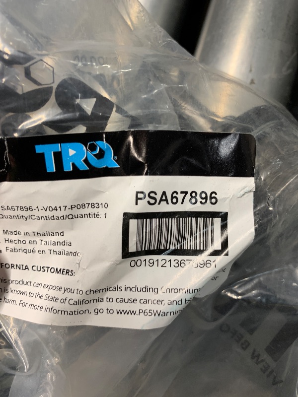 Photo 1 of ***STOCK PHOTO FOR REFERENCE ONLY*** Control Arm Front Lower Left 1pc for Toyota Tacoma 2005-2015 | Sealed Steel Stamped, w/Ball Joint, OE# 4806904040 512-58894L PSA84300, Direct Fit