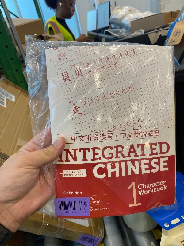 View 2 of [water damaged] Integrated Chinese 4th Edition, Volume 1 Character Workbook (Simplified and Traditional Chinese) (English and Chinese Edition)