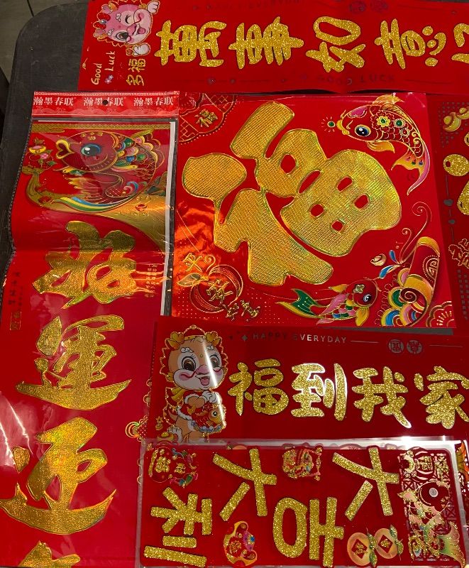 Photo 1 of 60 Pcs Chinese New Year Couplets Set Festive Decor Assorted Colors