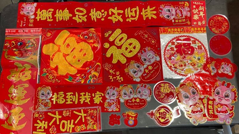 Photo 1 of 60 Pcs Chinese New Year Couplets Set Festive Decor Assorted Colors