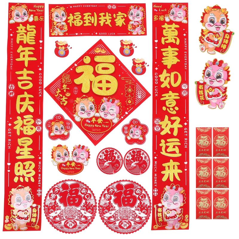 Photo 1 of 60 Pcs Chinese New Year Couplets Set Festive Decor Assorted Colors