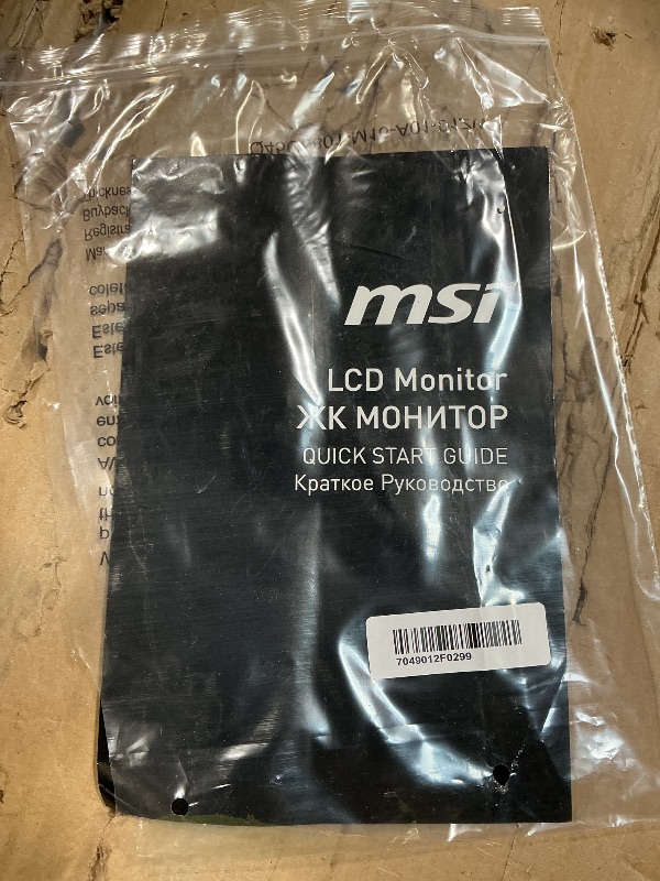 Photo 1 of **REFER TO PHOTOS FOR MO ITOR AND SERIAL NUMBER DETAILS** NOT IN CORRECT BOX… IS FUNCTIONAL