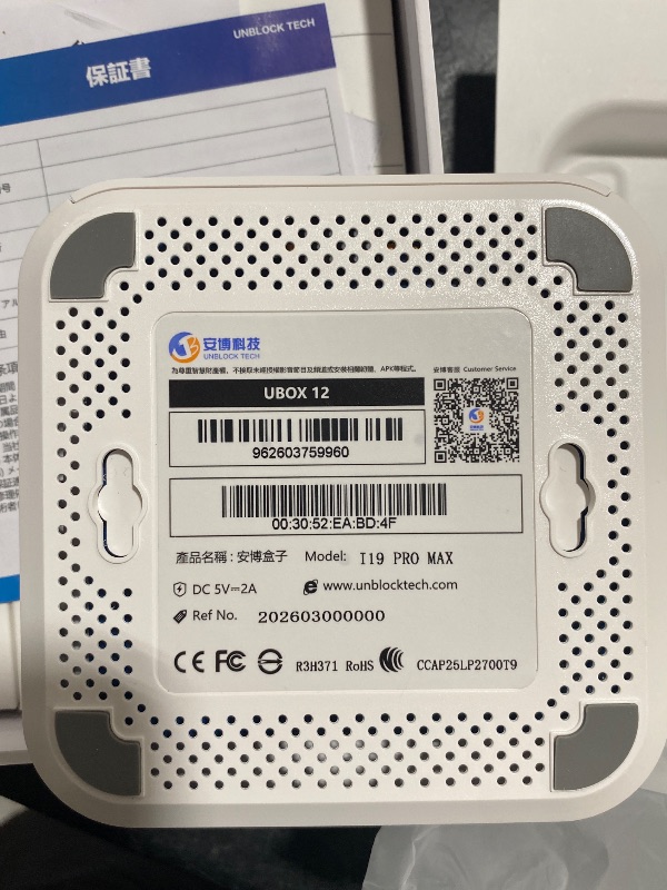 Photo 1 of Unblock Tech UB12 Remote for UBOX64GB