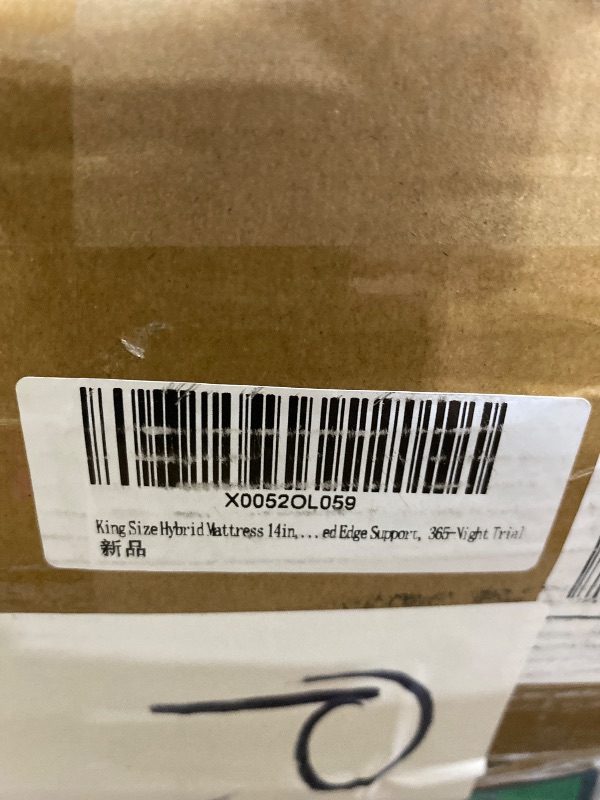 Photo 1 of HSUCCCT King 14" Hybrid Mattress