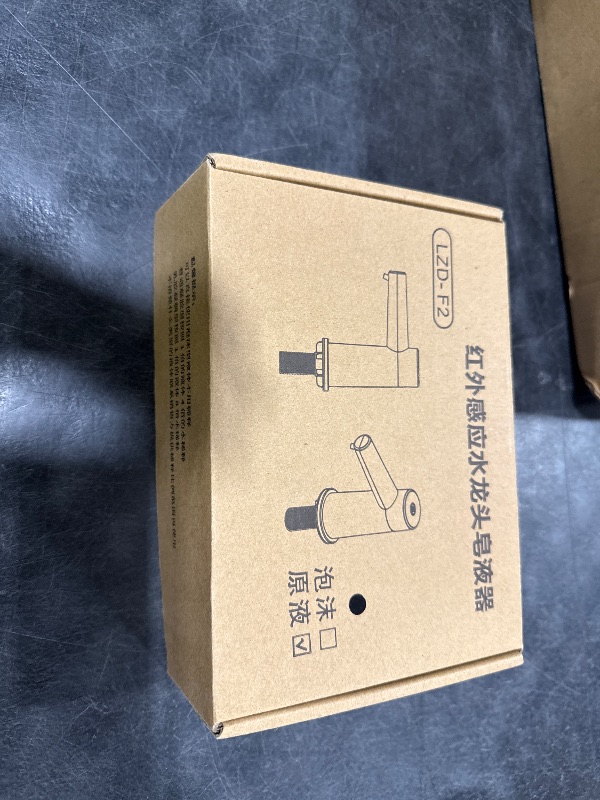 View 2 of SMALLDQ Built-in Touchless Automatic Soap Dispenser