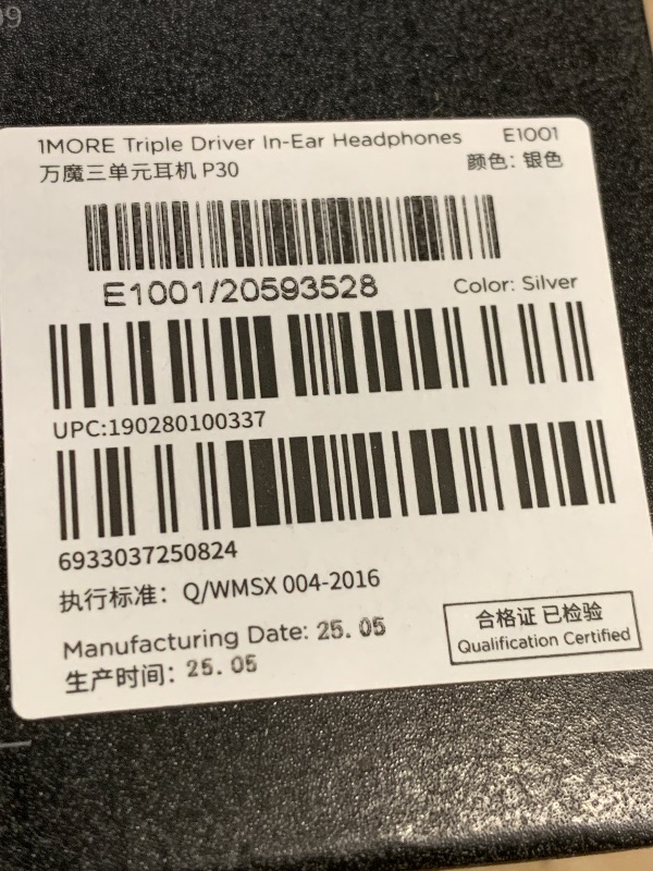 Photo 1 of 1MORE Triple Driver In-Ear Headphones (Silver)