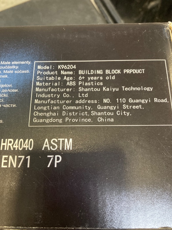 Photo 1 of Suplanet V8 Engine Building Kit