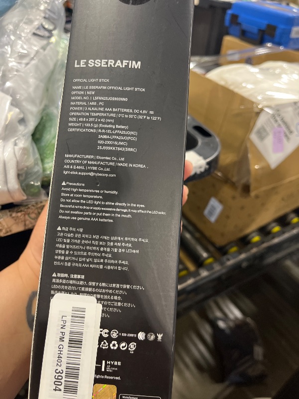 View 4 of K-pop Merchandise - Light Stick - LE SSERAFIM Official Light Stick