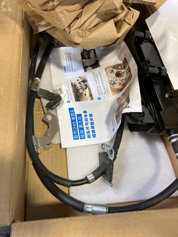 View 3 of GXARTS Electronic Parking Brake Actuator Assembly