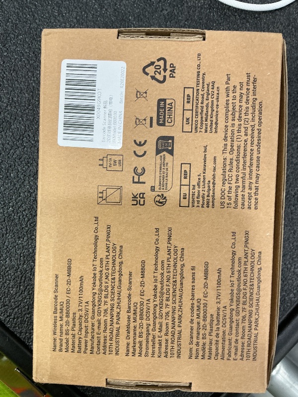 Photo 1 of MUMUQ Wireless 2D Barcode Scanner