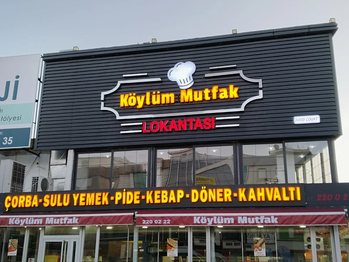 Köylüm Mutfak — Fotoğraf 1