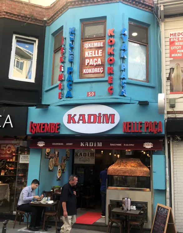 Kadim Çorba Kebap — Fotoğraf 1