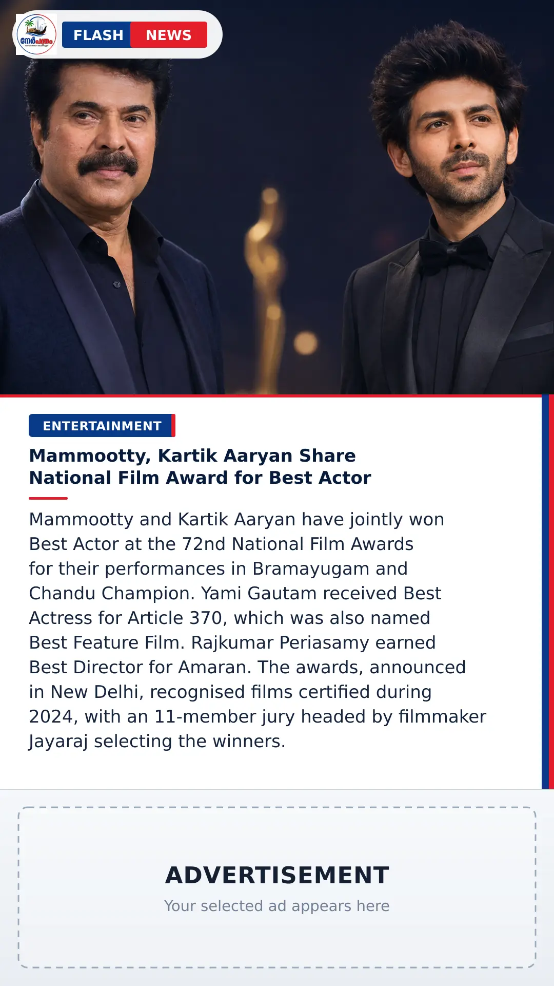 Mammootty, Kartik Aaryan Share National Film Award for Best Actor news image