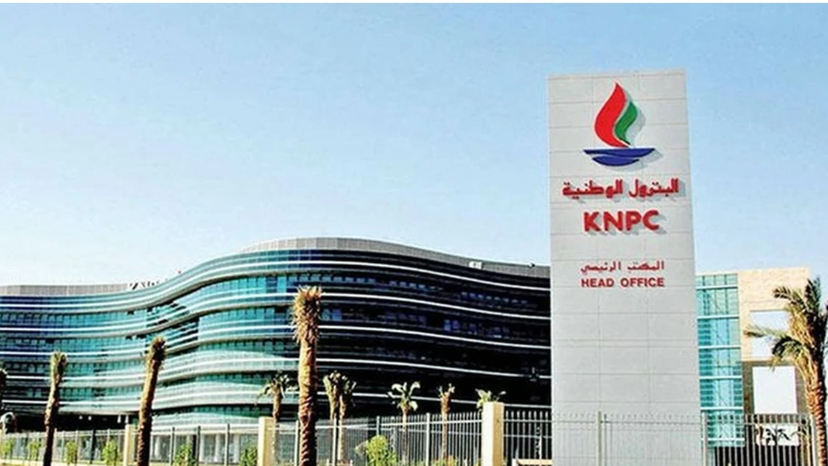 Kuwait National Petroleum Company headquarters and refinery branding