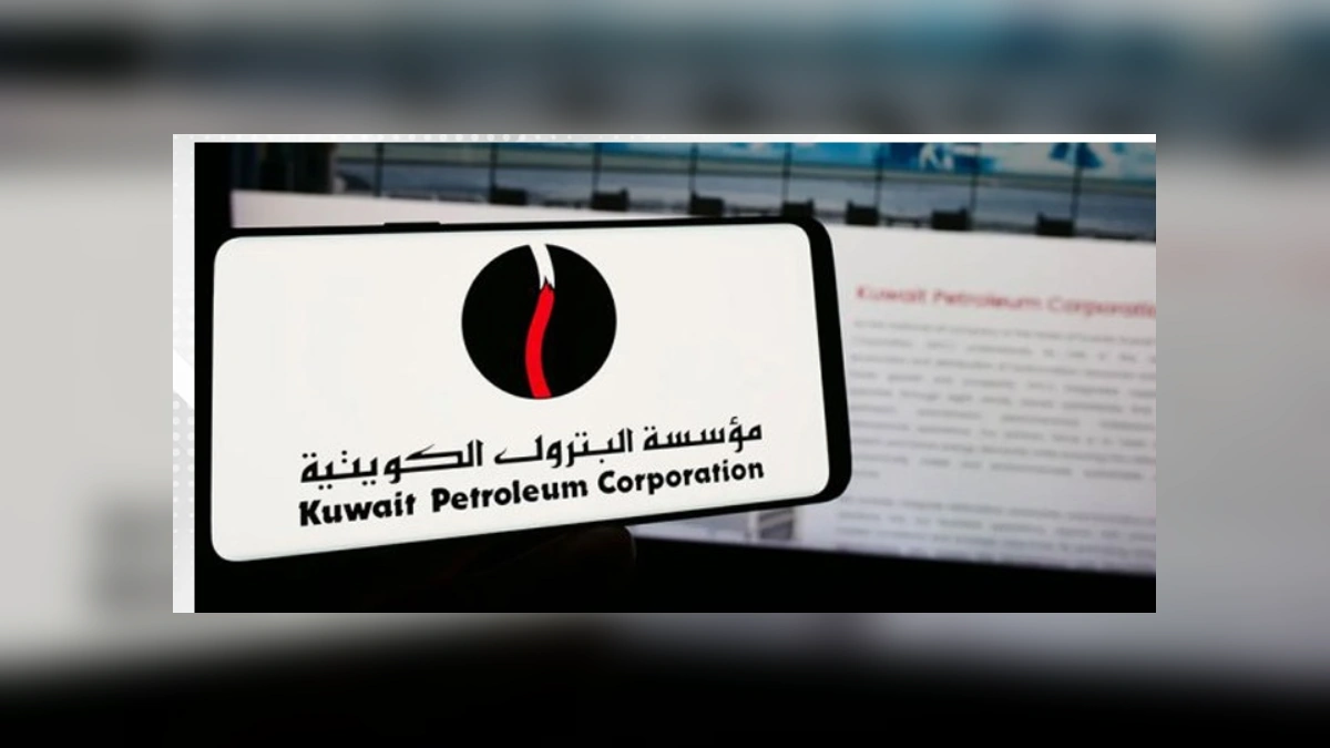 Kuwait Petroleum Corporation logo displayed on a screen