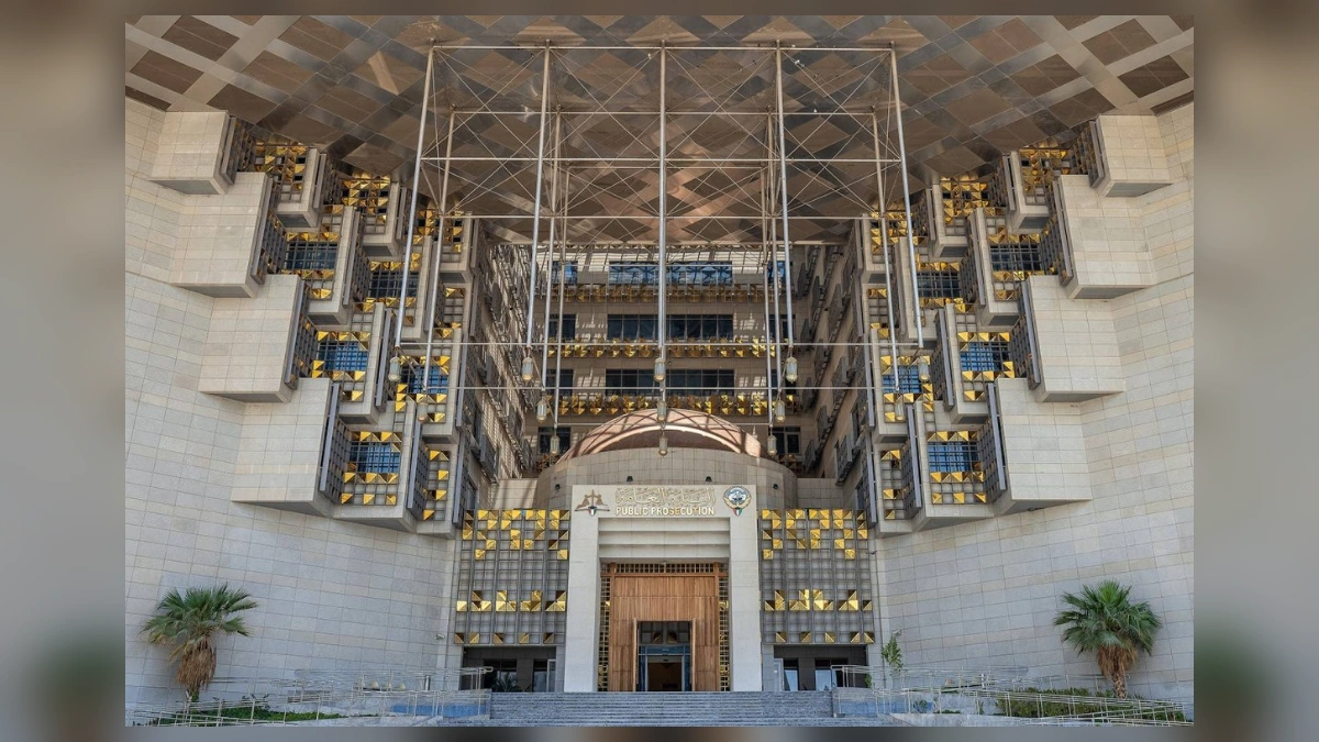 Kuwait Public Prosecution building exterior