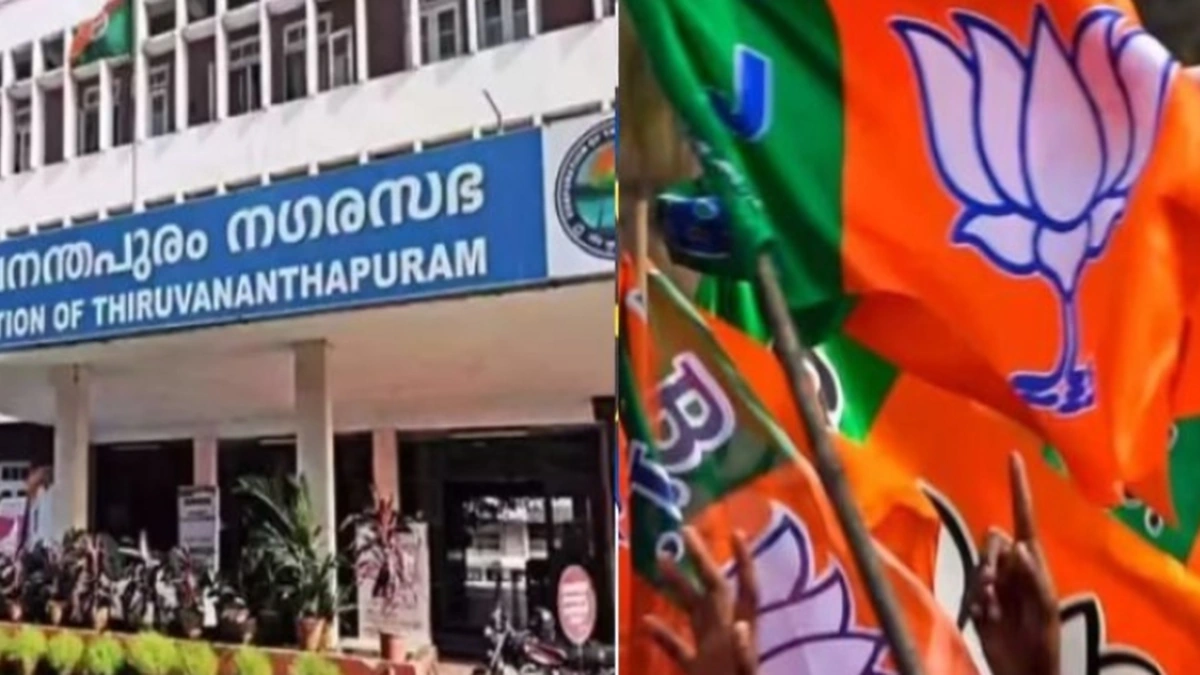 Thiruvananthapuram Corporation and BJP flags representing council oath case
