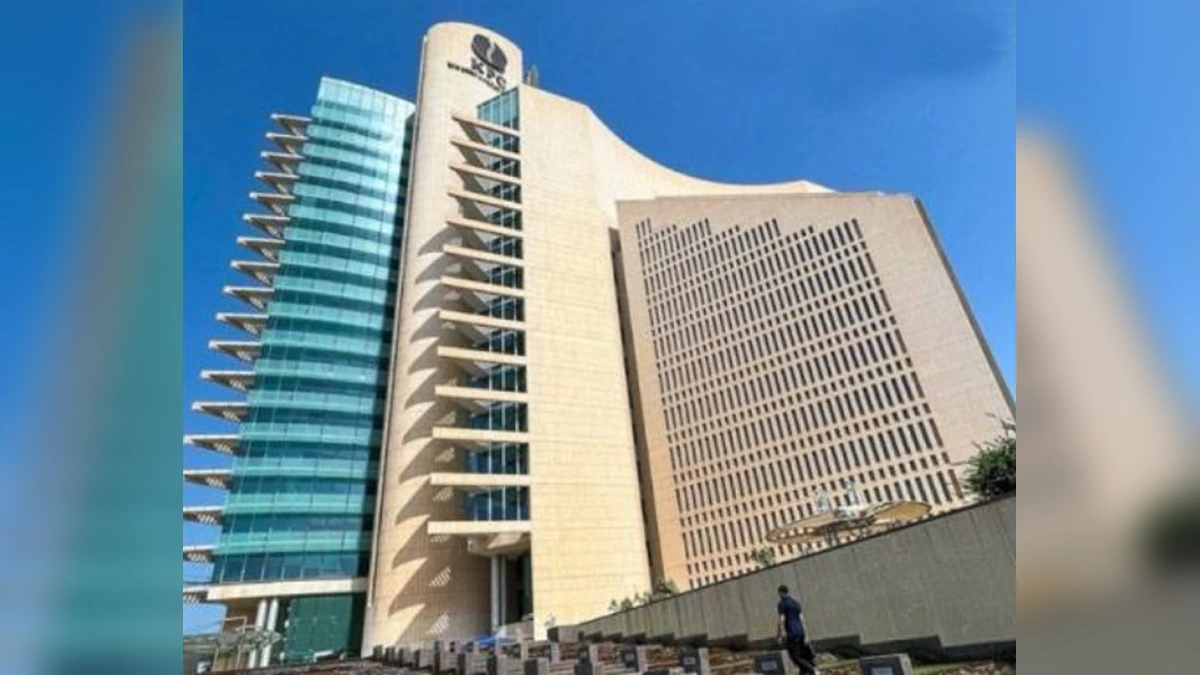 Kuwait Petroleum Corporation headquarters building