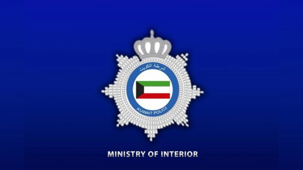 Kuwait Ministry of Interior emblem on blue background