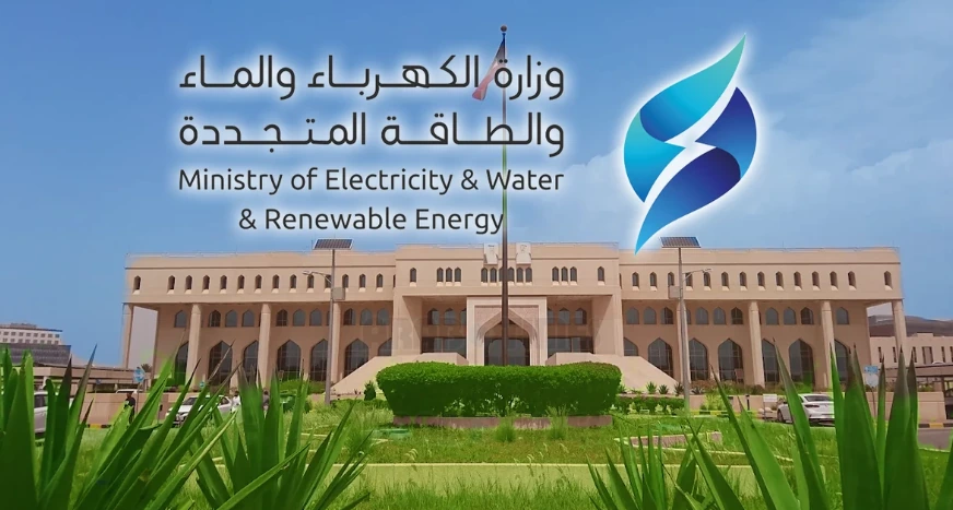 Ministry of Electricity and Water building in Kuwait