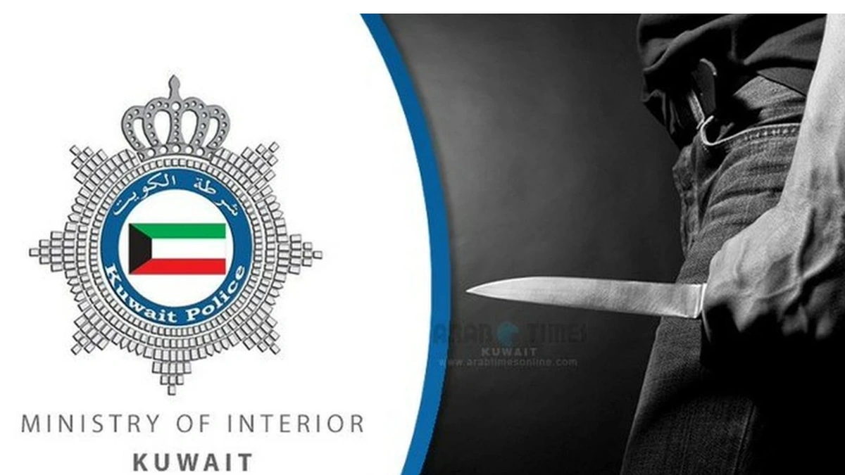 Kuwait police graphic related to knife attack and attempted murder case in Khaitan