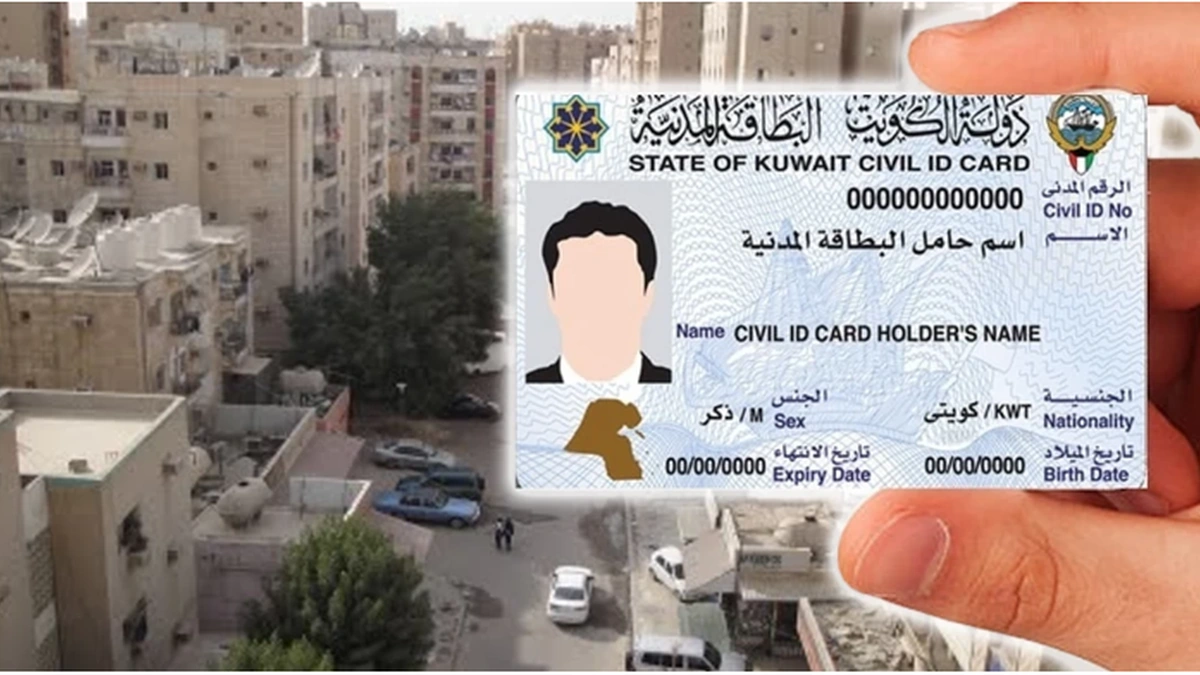 Kuwait civil ID card and residential buildings representing PACI address cancellation warning