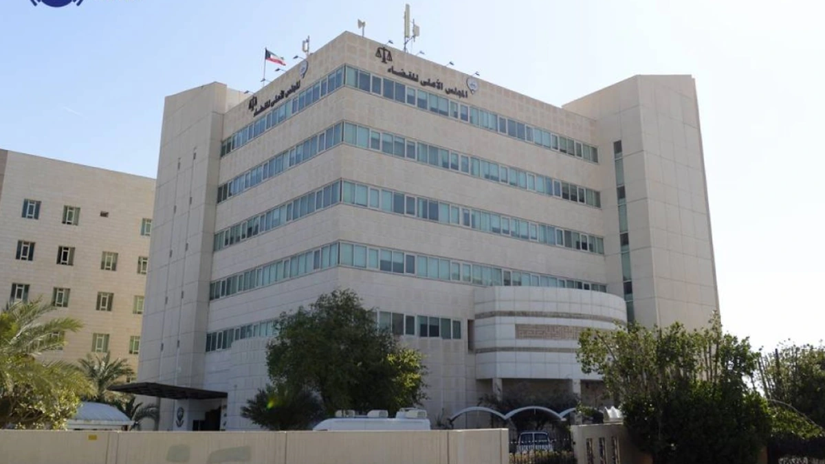 Kuwait Court of Cassation building representing 1988 appeals resolved in June