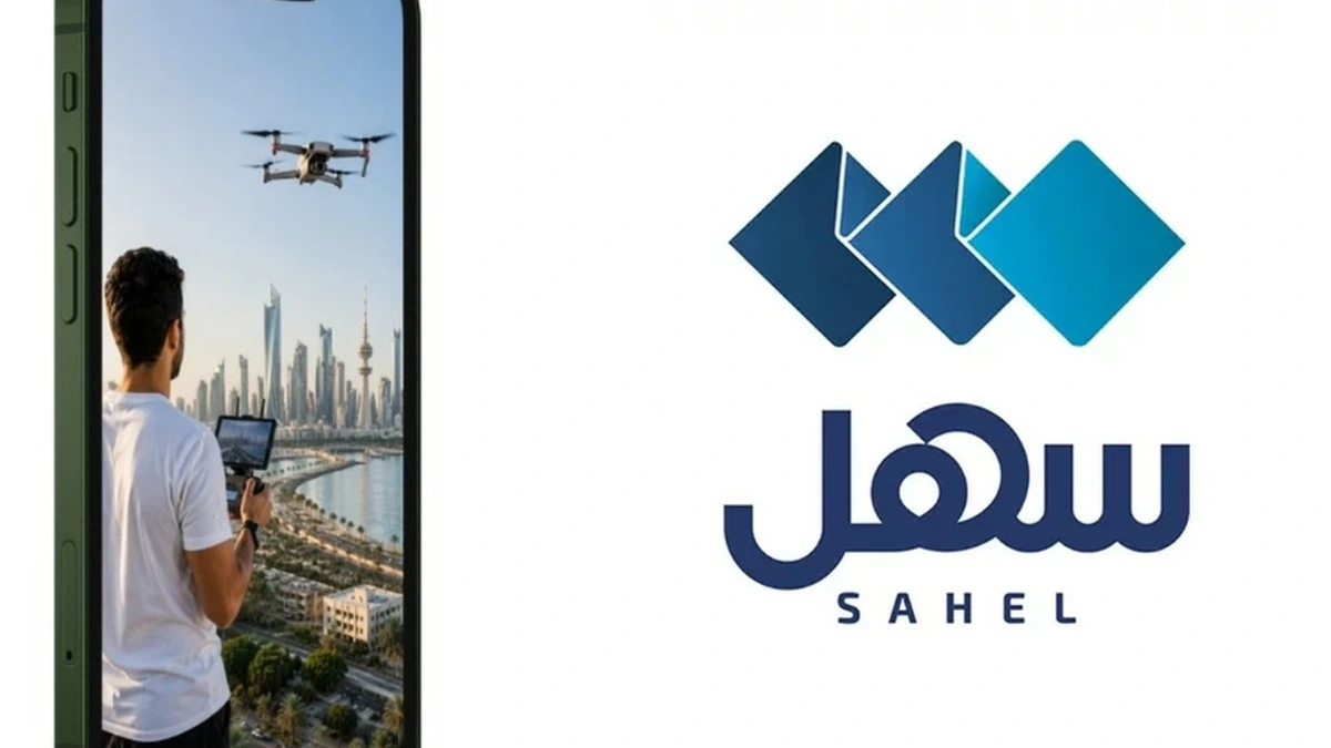 Sahel app and drone ownership registration service in Kuwait