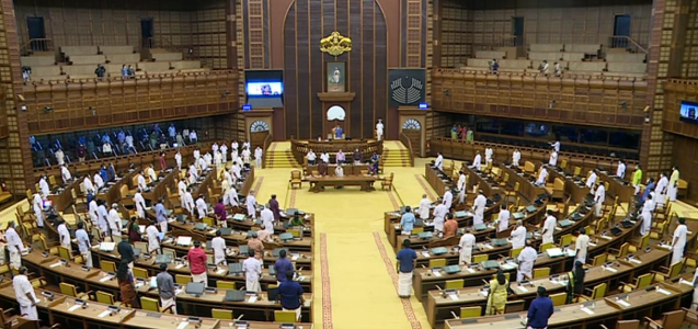 Illustration of Kerala Legislative Assembly budget discussion documents