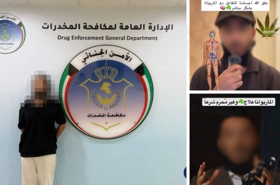 Editorial illustration of Kuwait authorities acting against online promotion of marijuana