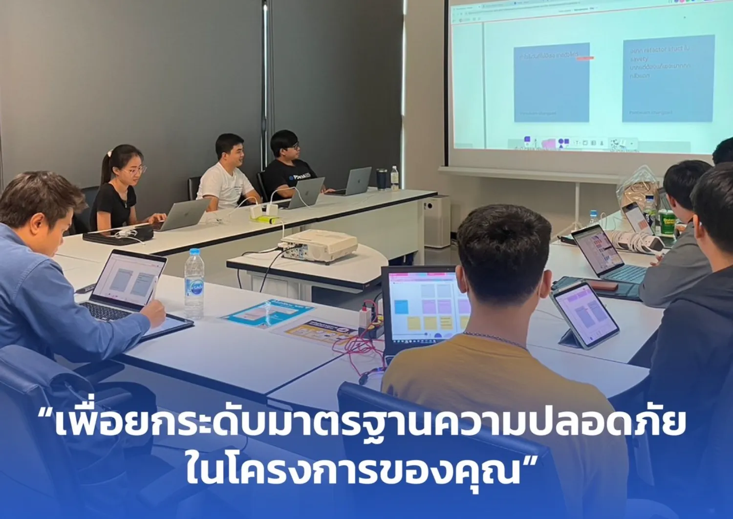 ใส่ใจทุกขั้นตอนของการทำงาน เพื่อมอบผลิตภัณฑ์ที่ดีที่สุดแก่ลูกค้า