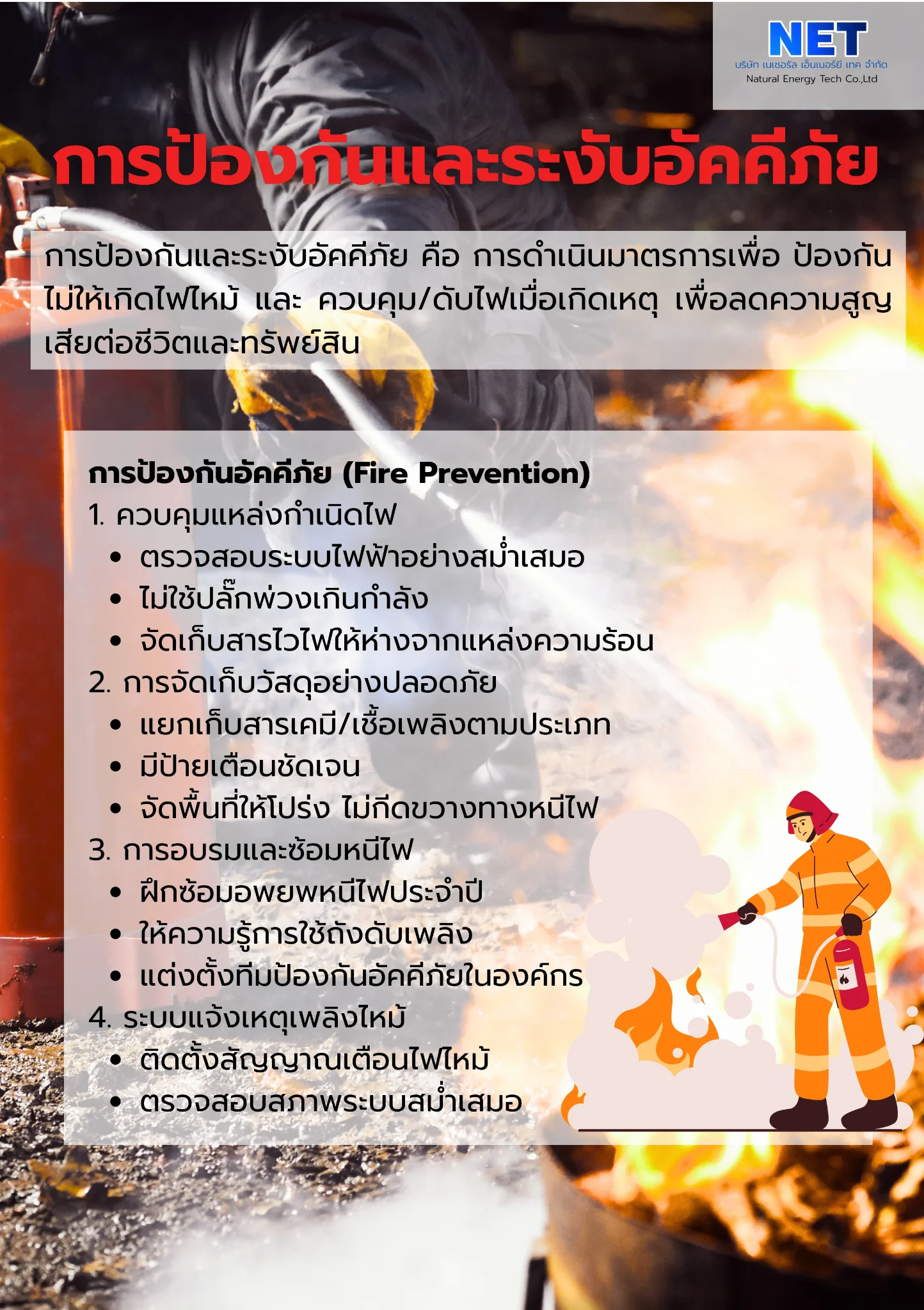 https://firebasestorage.googleapis.com/v0/b/netenergy-safety-platform.firebasestorage.app/o/blogPosts%2F_draft%2Fcontent%2FMyYGevzUj21hxM9BwXgUD.webp?alt=media&token=ee713f6b-ba8f-40c3-a48c-84ee37d8fcea