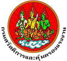 บริษัท ABC