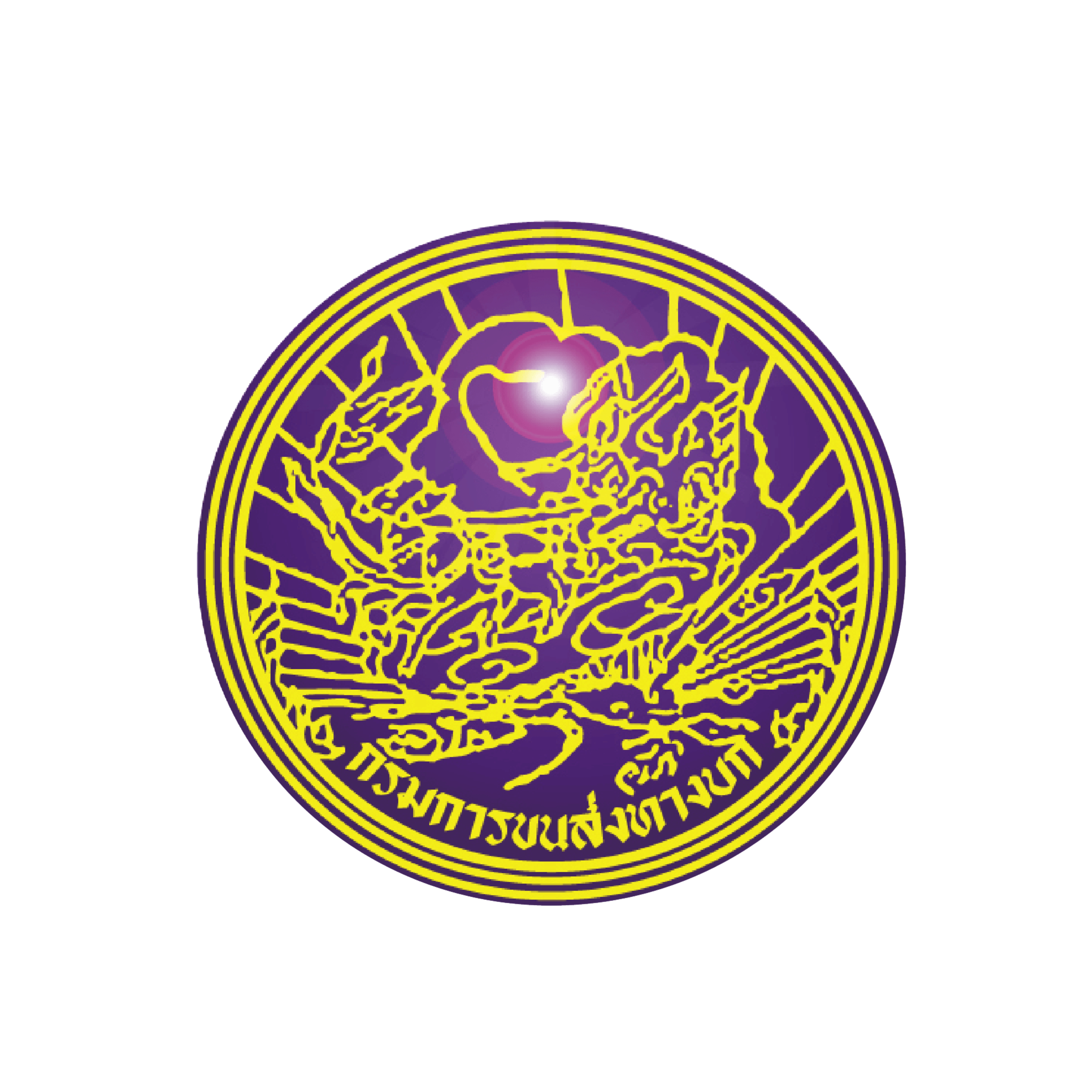 กรมทางหลวง