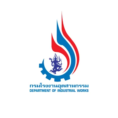 กรมโรงงาน