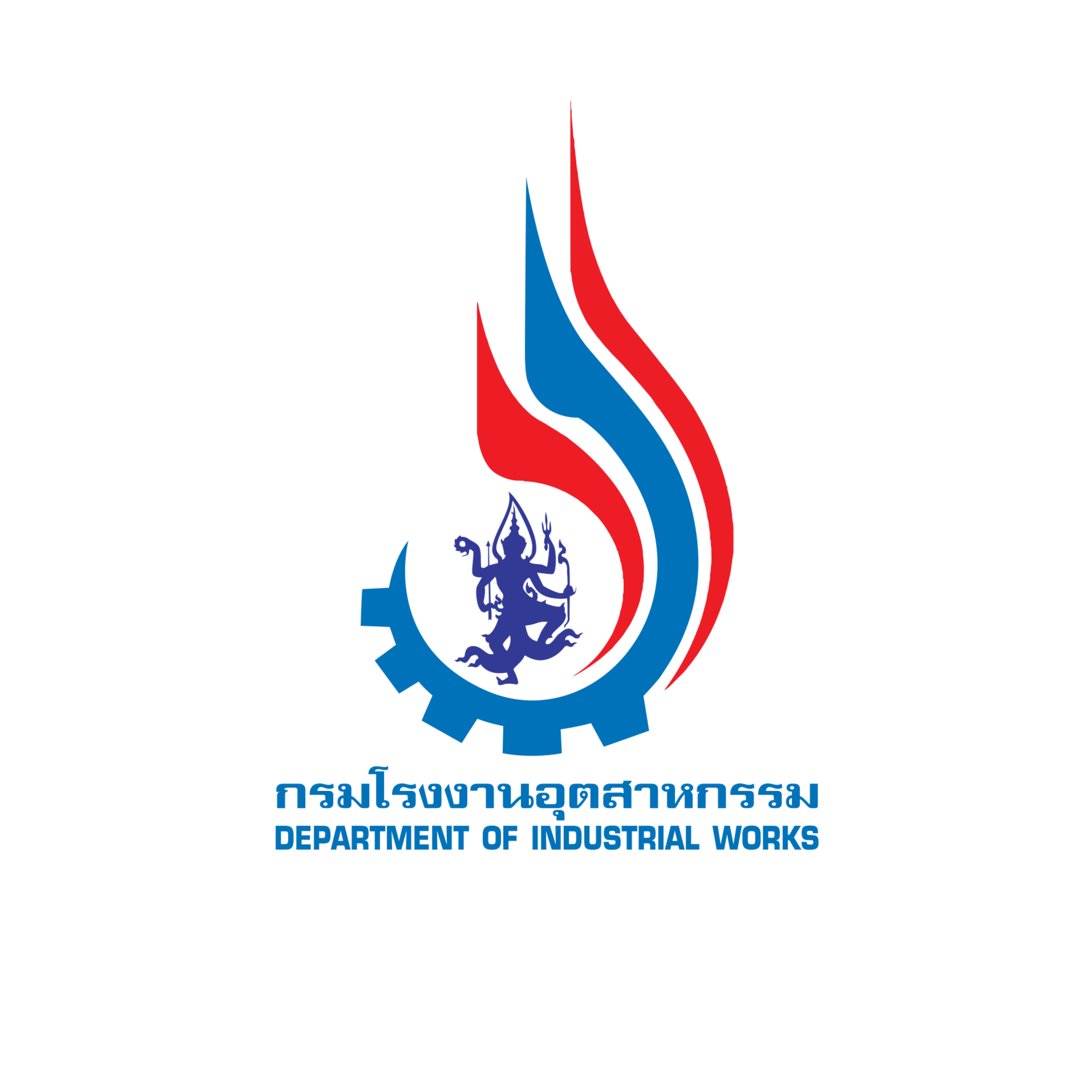 กรมโรงงาน