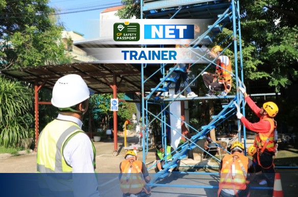 หลักสูตร Trainer CP