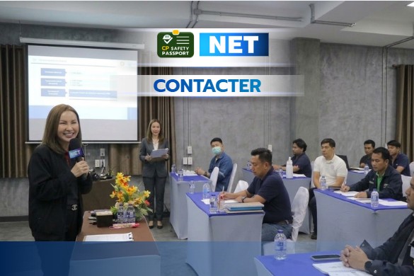 หลักสูตร ผู้รับเหมา CP