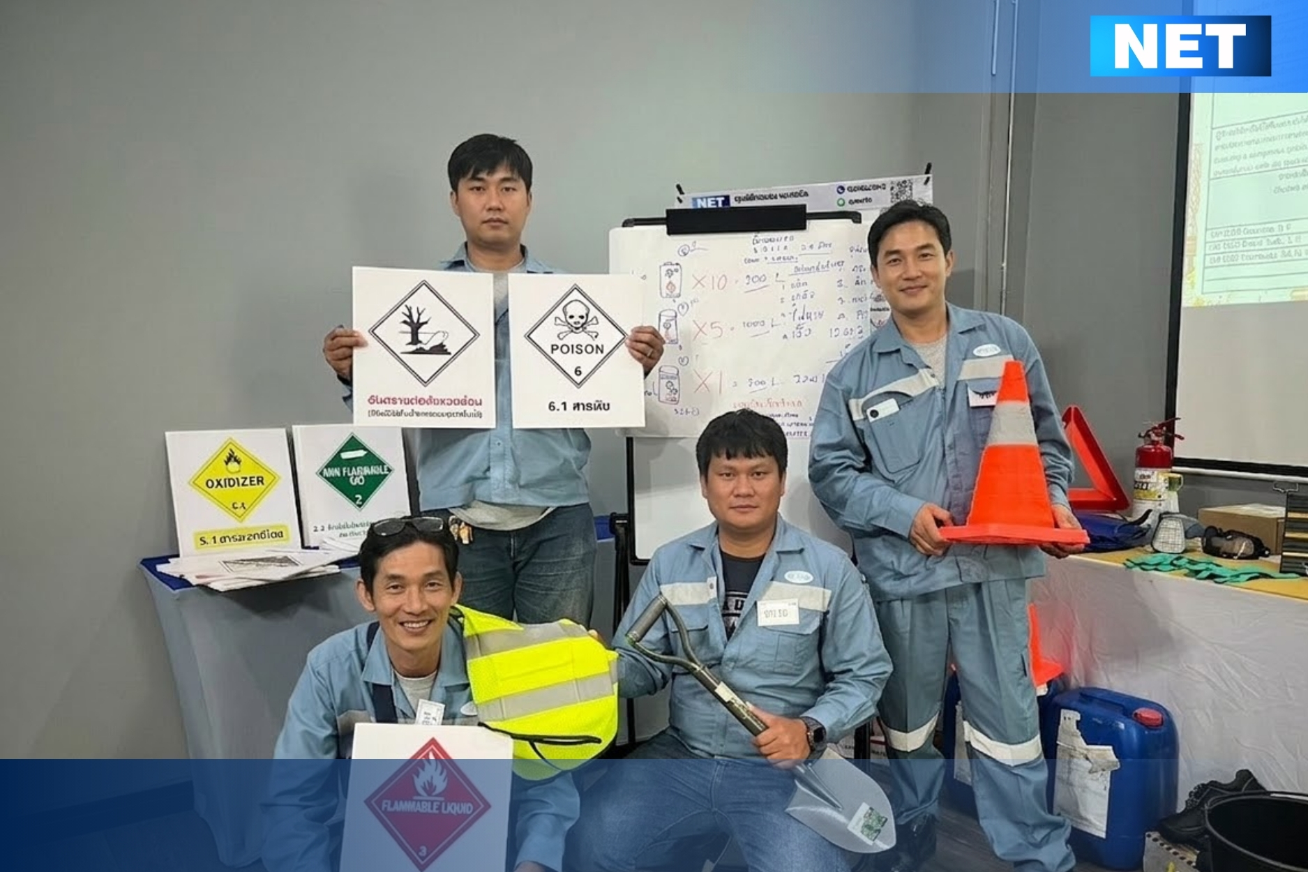 หลักสูตรขั้นพื้นฐาน + หลักสูตรพิเศษสำหรับการขับรถขนส่งวัตถุอันตรายในรูปแบบแท็งก์